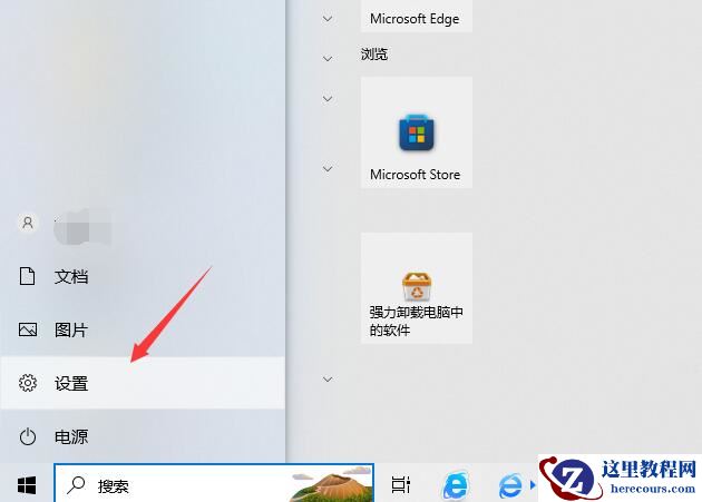 联想小新时间不准怎么解决？联想小新时间不准设置方法