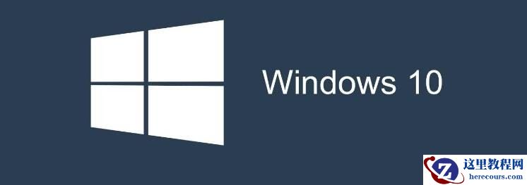 win10过期了影响上网吗？win10过期了如何重新激活？