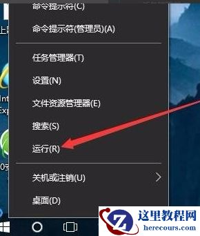 Win10如何开机记住密码自动登录？