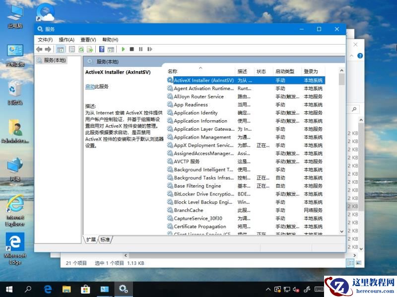 Win10电脑一卡一卡的怎么办？Win10电脑总是一卡一卡的问题解析