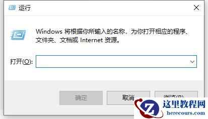win10家庭版怎么关闭windows defender？家庭版win10关闭defender的方法