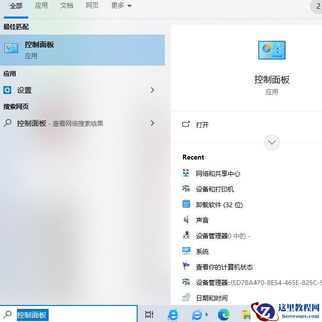 联想笔记本电脑屏幕颜色偏暖如何进行颜色校准？