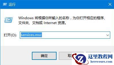 Win10应用商店服务器出错怎么办？Win10应用商店服务器出错问题解析