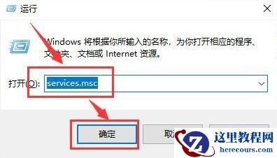 win10应用商店服务器出错0×20131500怎么办？