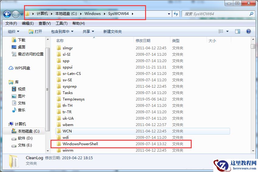 powershell.exe占用cpu高如何解决？