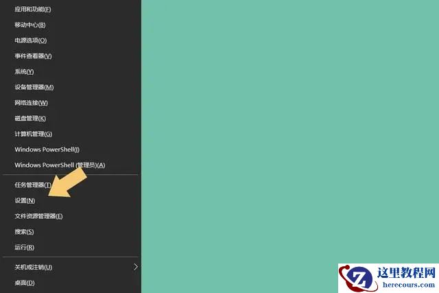 华硕笔记本无线网络开关在哪里？可以按照以下步骤操作