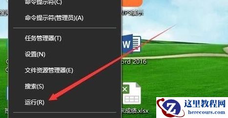 Win10写入注册表提示错误怎么办?Win10写入注册表提示错误解决方法