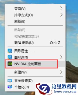 联想小新Air13如何设置独显运行游戏？设置独显运行游戏的方法
