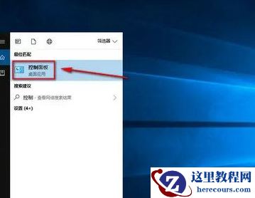 Win10蓝牙能找到设备但是连接不了？(Win10蓝牙只能配对不能连接)