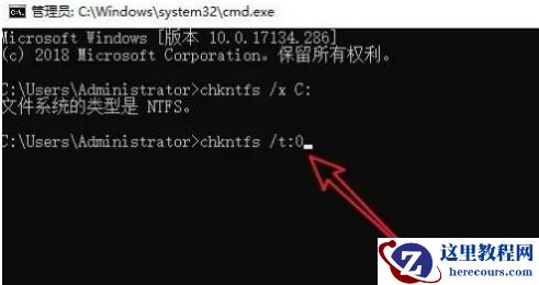 Win10开机硬盘自检怎么取消？Win10开机跳过硬盘自检的方法