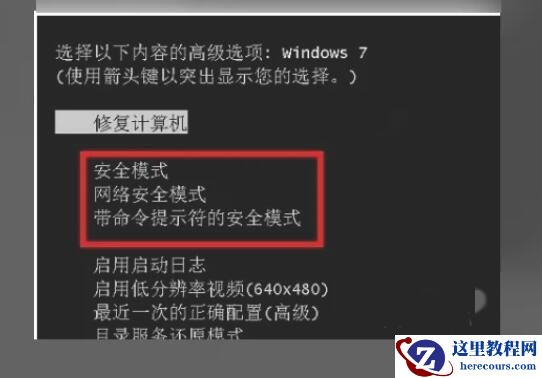 联想笔记本电脑开机显示白屏怎么回事？电脑开机显示白屏解决方案