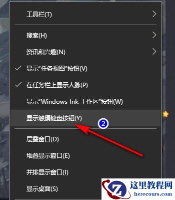 Win10系统怎么开启手写输入法？Win10系统开启手写输入法步骤