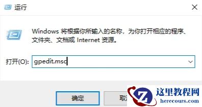 win10电脑无法安装打印机驱动的解决方法