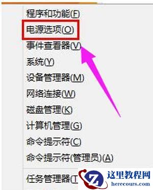 华硕主板按f8进不了安全模式怎么办？华硕笔记本怎么进入安全模式