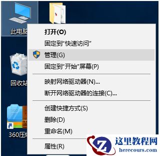 win10安装工具无法运行怎么办？win10安装工具无法运行怎么解决方法