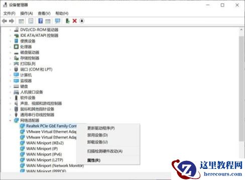 电脑驱动程序错误怎么办？Win10驱动错误修复方法