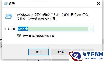 Win10系统宽带连接错误633怎么解决？宽带连接错误633解决方法