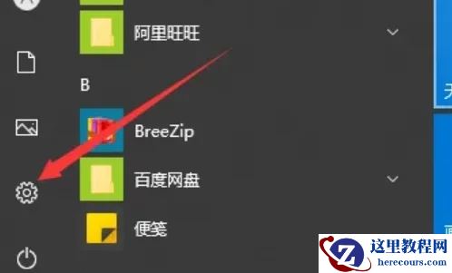 惠普笔记本怎么设置双屏显示？