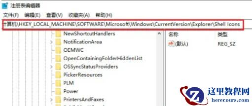 win10桌面图标只显示文字怎么办？图标只显示文字的方法