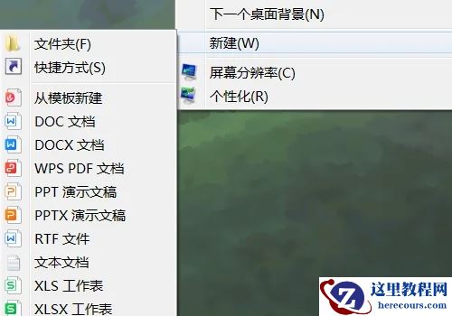惠普笔记本怎么打出顿号？惠普笔记本键盘顿号在哪？