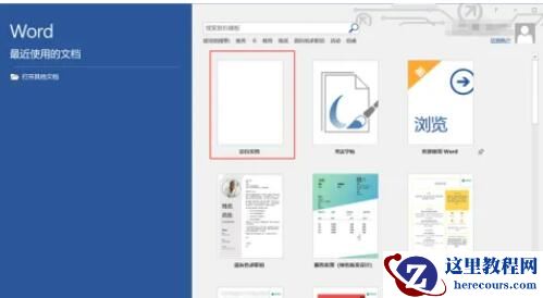 小米笔记本office怎么激活？小米笔记本office激活教程
