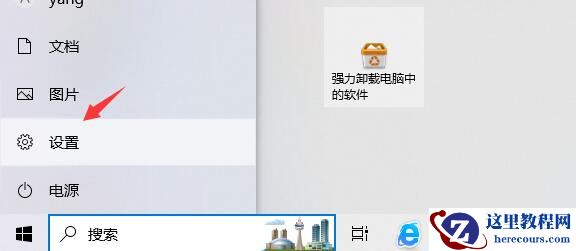 小米笔记本蓝牙怎么开启？小米笔记本蓝牙开启方法步骤