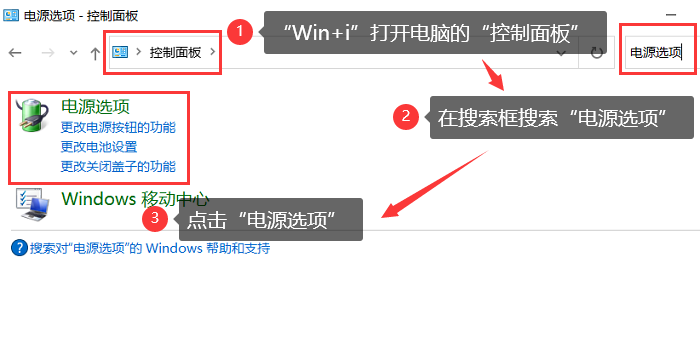 小米笔记本风扇声音大怎么解决?