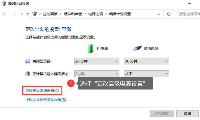 小米笔记本风扇声音大怎么解决?