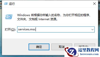 Win10打印机脱机状态怎么恢复正常打印？