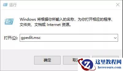 win10纯净版怎么跳过锁屏界面?win10纯净版跳过锁屏界面方法