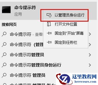Win10更新失败0x8007371b如何解决？
