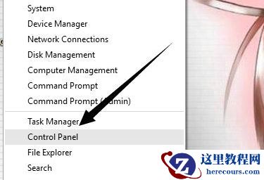 系统之家win10纯净版绿色中文怎么设置？