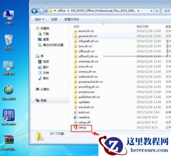 win10纯净版怎么下载office?win10纯净版怎么下载office方法教程