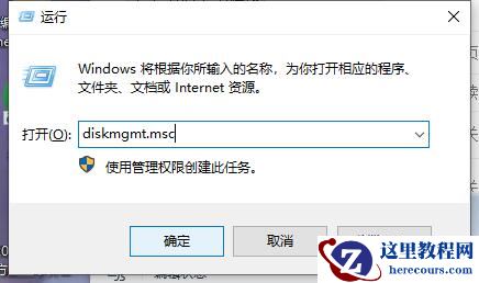 小米笔记本怎么分区硬盘？小米笔记本分区硬盘教程