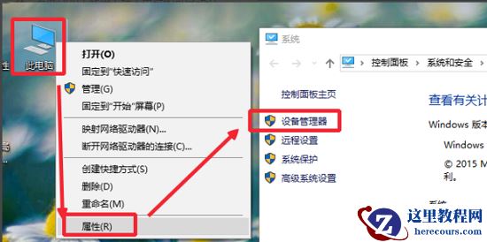 Win10免驱无线网卡无法识别怎么办？