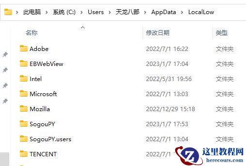 appdata文件夹能删吗？appdata文件夹有什么用?