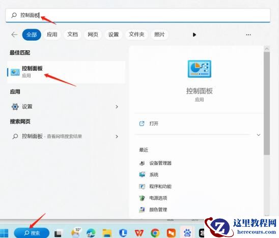 小米笔记本开机密码怎么取消？小米笔记本开机密码取消方法