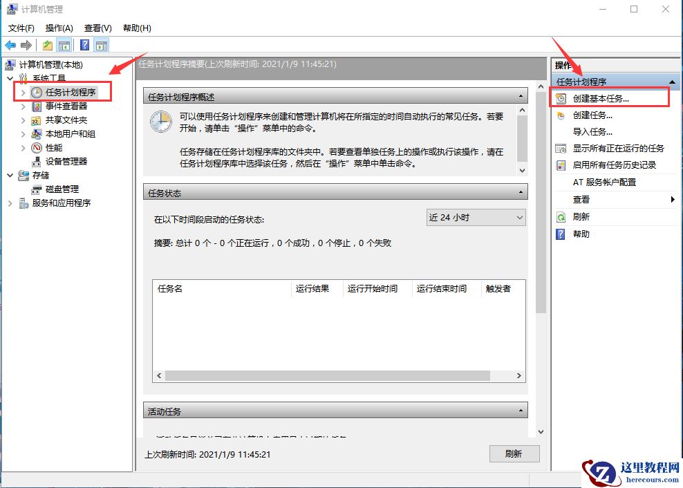 win10开机怎么自动连接网络？win10开机自动连接宽带设置方法