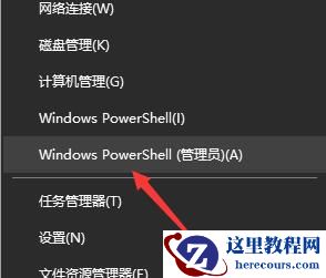 电脑提示应用程序无法正常启动0xc0000142怎么办？