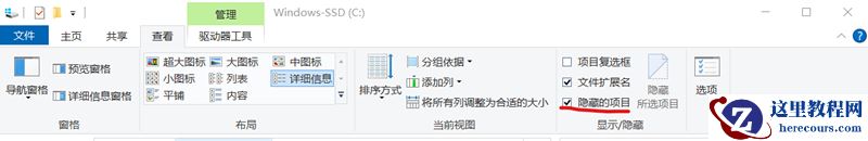 nvidia控制面板闪退怎么回事？nvidia控制面板闪退解决方法