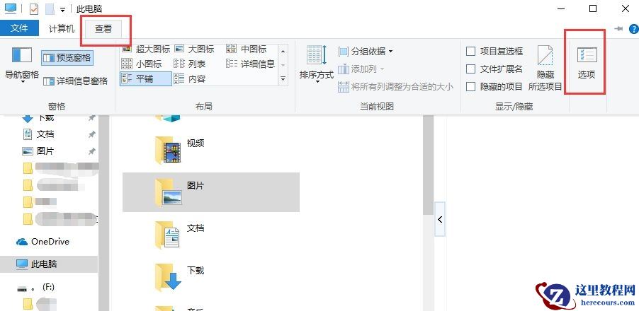 win10电脑插上u盘没有反应怎么办？Win10插入u盘没有反应问题解析