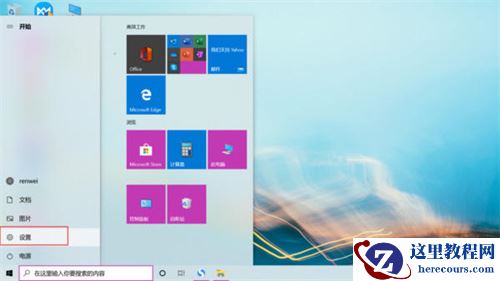 惠普电脑怎么录屏？惠普电脑自带录屏功能怎么用？