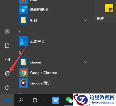 win10电脑蓝牙耳机连电脑麦克风不能用怎么办？