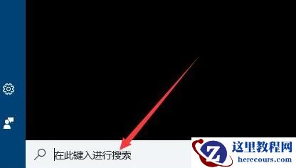 win10怎么打开heic文件？win10电脑heic文件打开教程