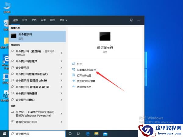 win10资源管理器没反应怎么办？win10资源管理器无响应解决办法