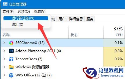 win10鼠标箭头消失了怎么恢复？win10鼠标箭头恢复方法