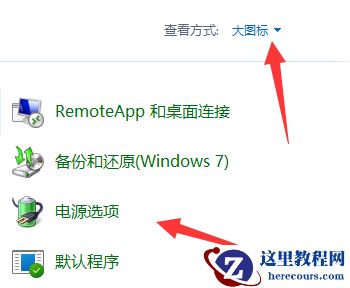 小米笔记本电脑会暗屏怎么办？小米笔记本突然暗屏解决方法