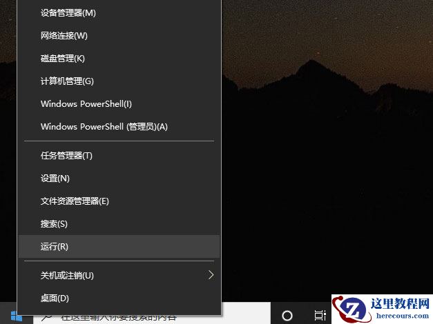 如何取消win10安全模式？win10解除安全模式的方法