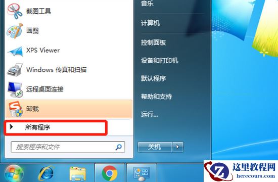 win10金山毒霸怎么卸载不掉？win10金山毒霸怎么彻底卸载干净？