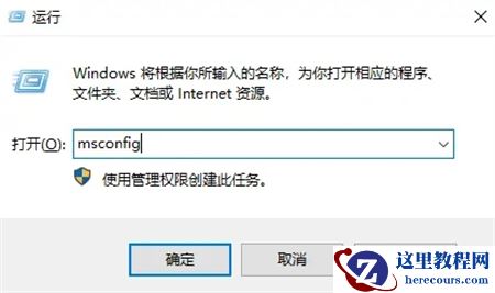 win10开机慢一直转圈圈怎么办？win10开机慢一直转圈圈怎么解决方法